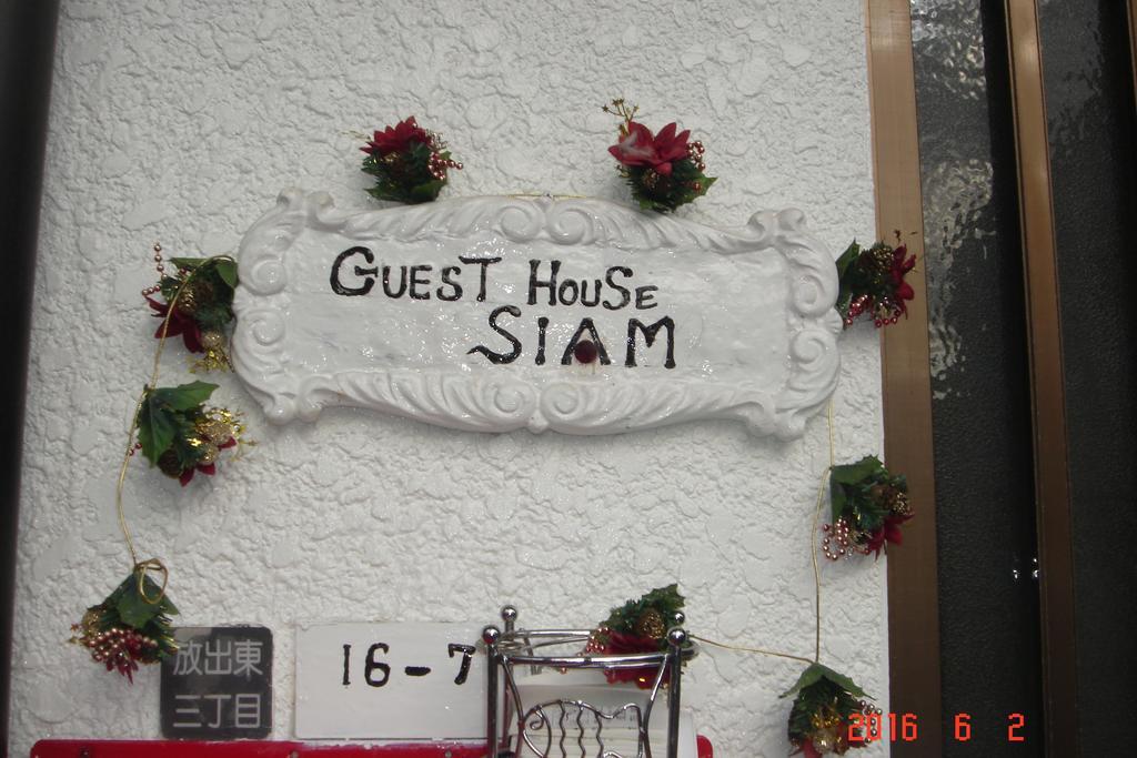 Guesthouse Siam Осака Екстериор снимка