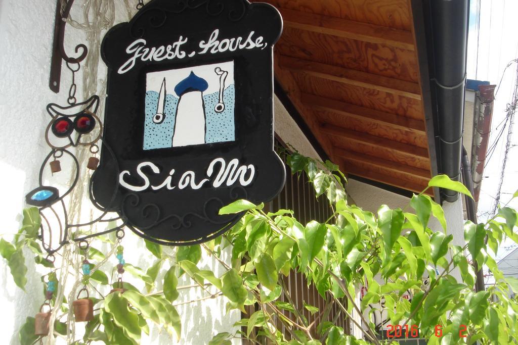 Guesthouse Siam Осака Екстериор снимка